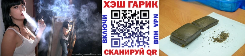 Что такое Липецк ГАШИШ  A PVP  кракен ССЫЛКА  Бошки Шишки  Мефедрон  АМФ 
