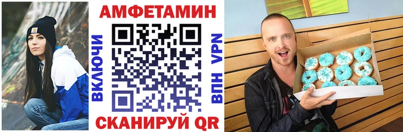 магазин продажи наркотиков  Липецк  Амфетамин 97% 
