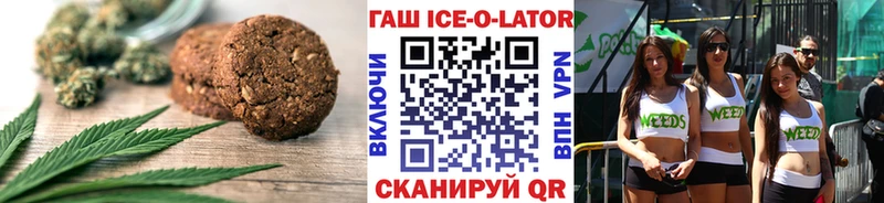 Еда ТГК конопля  MEGA онион  shop как зайти  где купить наркоту  Липецк 