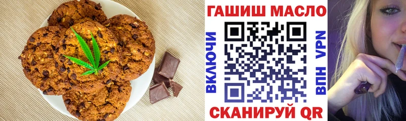 Canna-Cookies марихуана Липецк