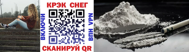 blacksprut онион  Липецк  Кокаин FishScale 