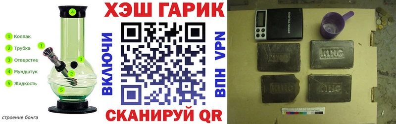 ГАШИШ Изолятор  сколько стоит  Липецк 