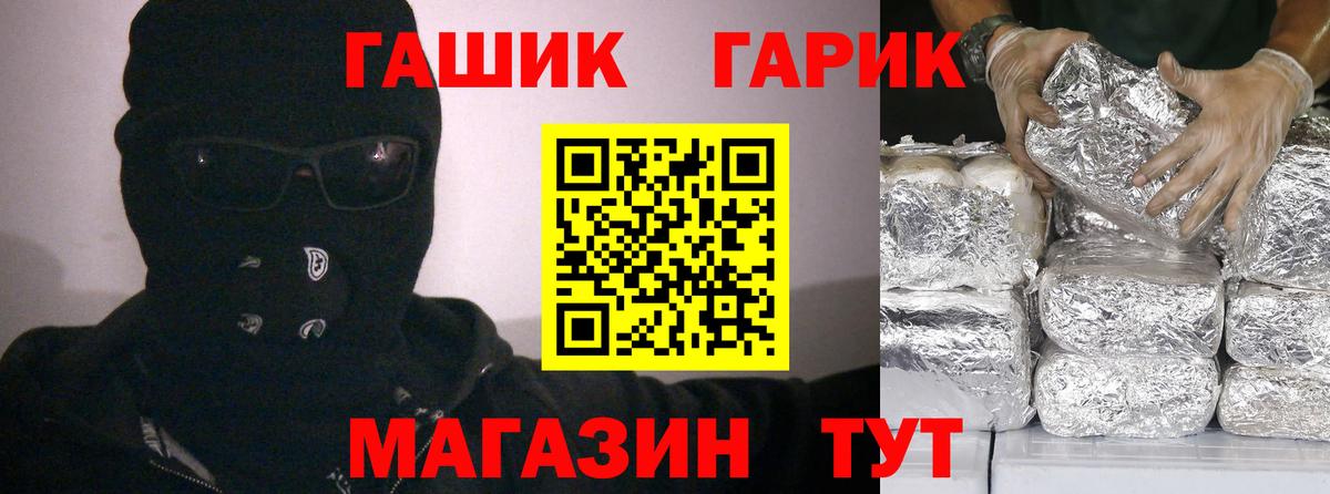 ГАШИШ Изолятор  Вход с VPN  ГАШ Изолятор  Липецк 