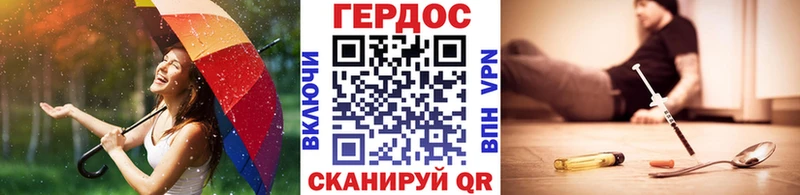 хочу наркоту  Липецк  Героин Heroin 