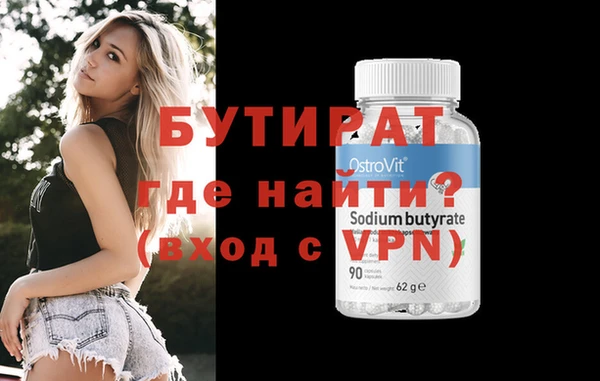 тгк Верхний Тагил