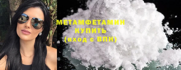 тгк Верхний Тагил