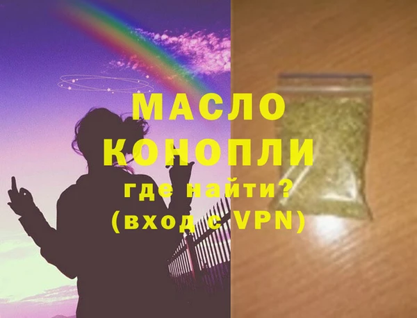 амф Верхнеуральск