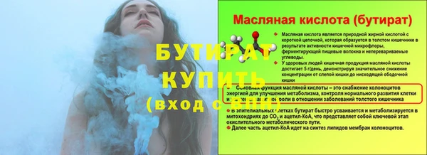 тгк Верхний Тагил