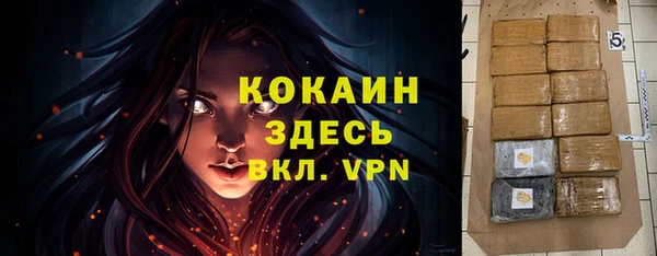 тгк Верхний Тагил