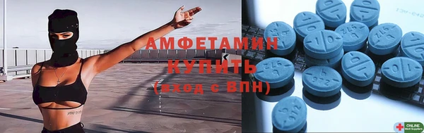 амф Верея