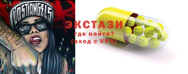амф Верхнеуральск