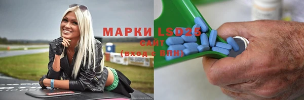 тгк Верхний Тагил