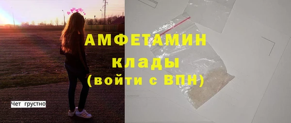 амф Верхнеуральск