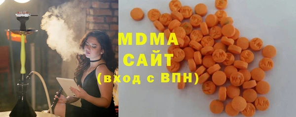 амф Верхнеуральск