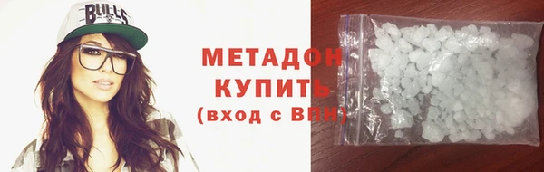 тгк Верхний Тагил