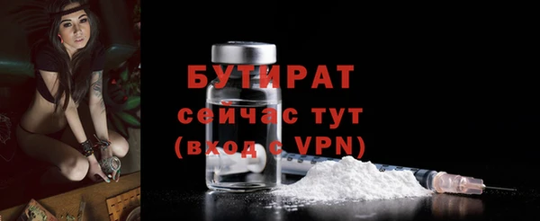 амф Верея