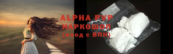 тгк Верхний Тагил