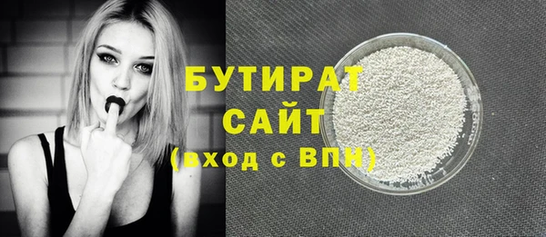 тгк Верхний Тагил