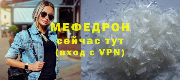 амф Верея