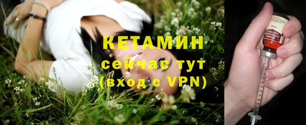 тгк Верхний Тагил