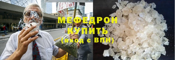 тгк Верхний Тагил