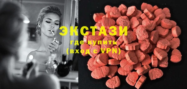 тгк Верхний Тагил