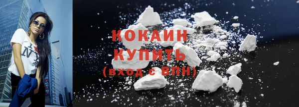тгк Верхний Тагил
