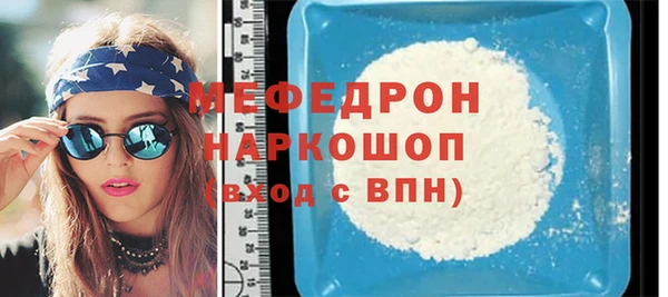 тгк Верхний Тагил