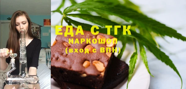тгк Верхний Тагил