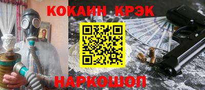 тгк Ликино-Дулёво