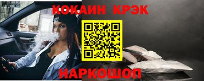 марихуана Ливны