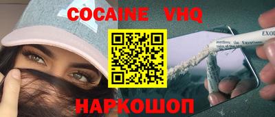 тгк Ликино-Дулёво