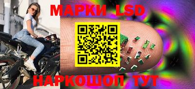марихуана Ливны
