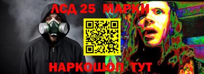 марихуана Ливны