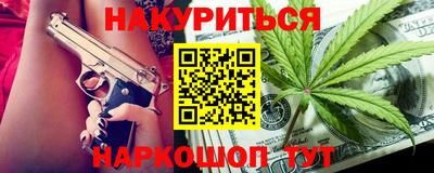 тгк Ликино-Дулёво