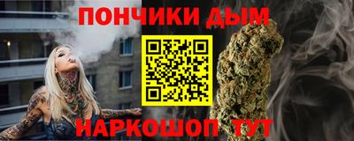 марихуана Ливны