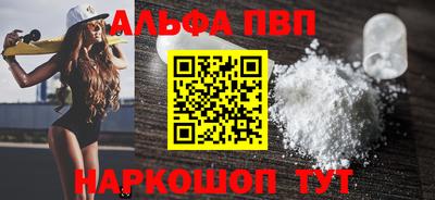 марихуана Ливны