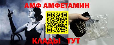 тгк Ликино-Дулёво
