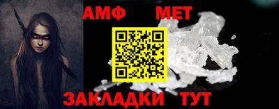 тгк Ликино-Дулёво