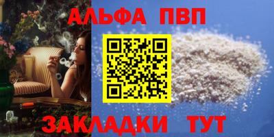 тгк Ликино-Дулёво