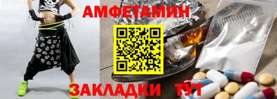 тгк Ликино-Дулёво