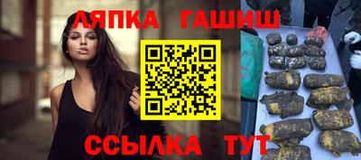тгк Ликино-Дулёво