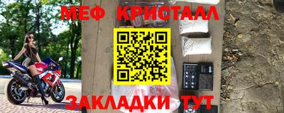 тгк Ликино-Дулёво