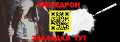 тгк Ликино-Дулёво