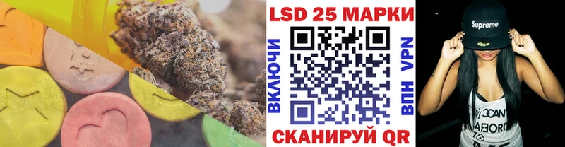 ЛСД экстази кислота  Липецк 