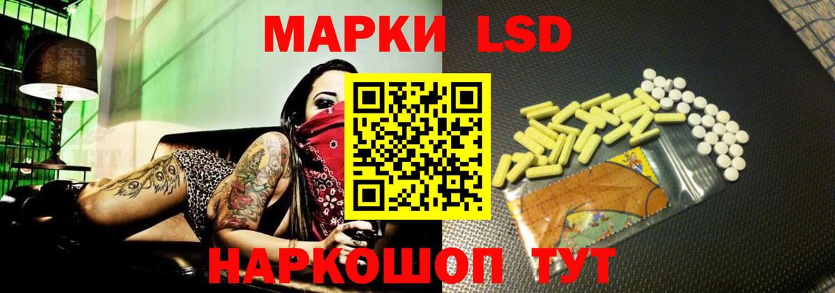 Липецк  MEGA рабочий сайт  Лсд 25 экстази кислота  Вход с VPN  ЛСД экстази кислота 