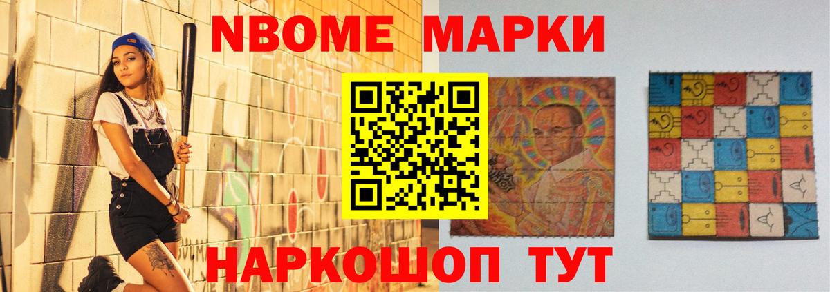 Липецк  Меф МЯУ МЯУ   Канабис  Вход с VPN  COCAIN  ГАШ  Продажа наркотиков 