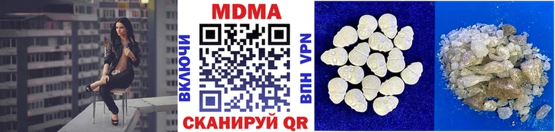 закладка Липецк MDMA crystal