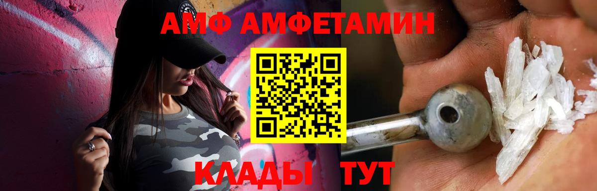 Первитин пудра  Первитин пудра  Вход с VPN  Липецк 