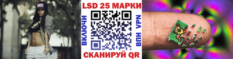 Марки N-bome 1500мкг Липецк